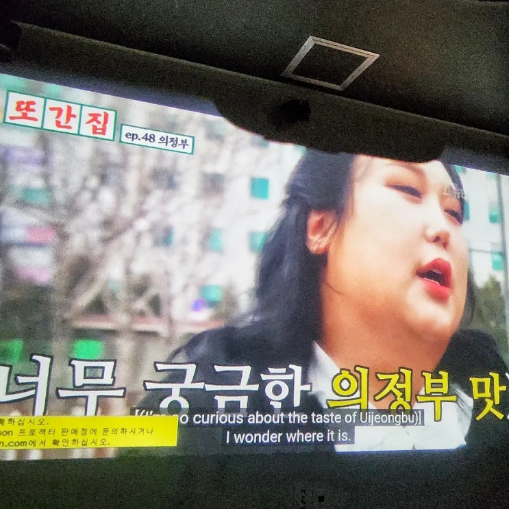 의정부 모텔 호캉스 숙소 추천 스테이지79 시네마룸 OTT 후기