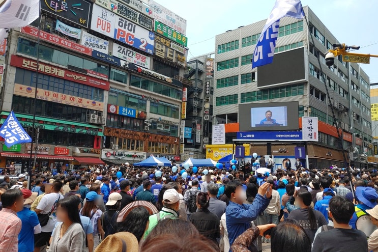 <b>이재명 후보 인천 유세</b> 현장