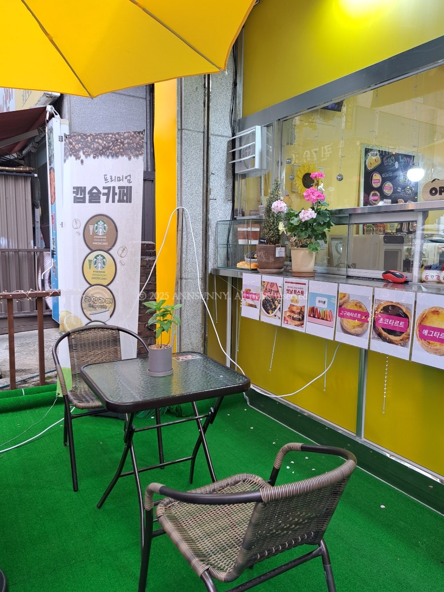 에그롱 사진 6