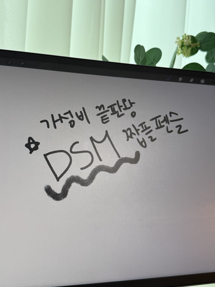  5가지 틸트 지원되는 아이패드 가성비 짭플펜슬 추천