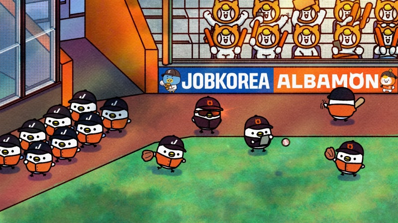 알바몬 플레이리스트 모니팝에서 한화이글스 응원가 듣자!