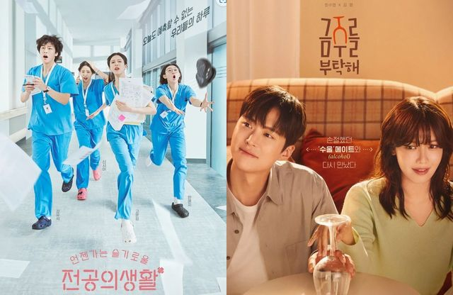  '언슬전'이 tvN 토일극 체면치레…'금주를 부탁해', 월화극도 소생시킬까 [엑's 이슈]