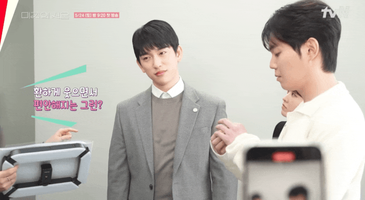 <b>미지의 서울 박보영 1인</b> 4역 쌍둥이 인생 체인지 박진영과... 