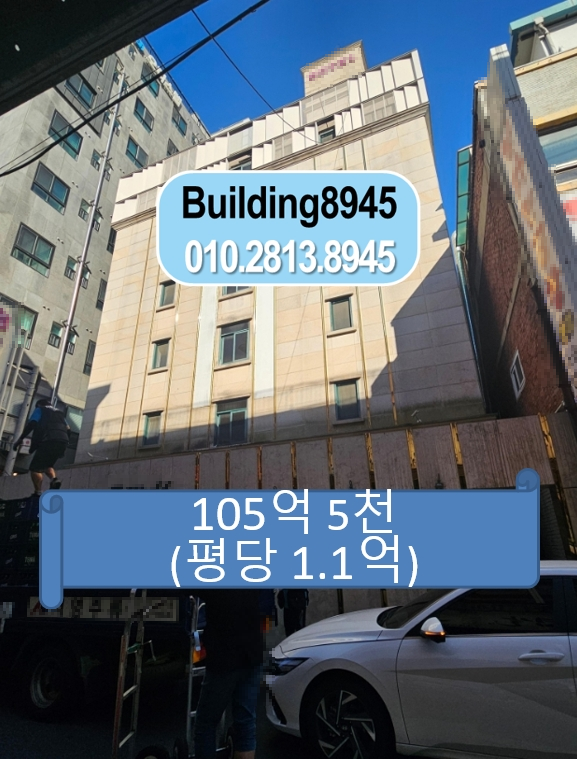 [<b>서울</b>] (<b>외국인관광객</b> 수요 <b>증가</b>!) 종로 상업지역 효제동 호텔