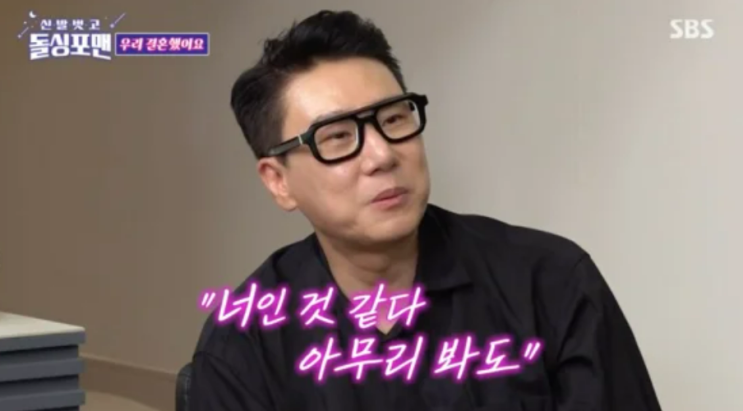<b>이상민</b> "아내에 <b>전세사기</b> 피해 <b>고백</b>, 돌아가신 母에 '아이... 