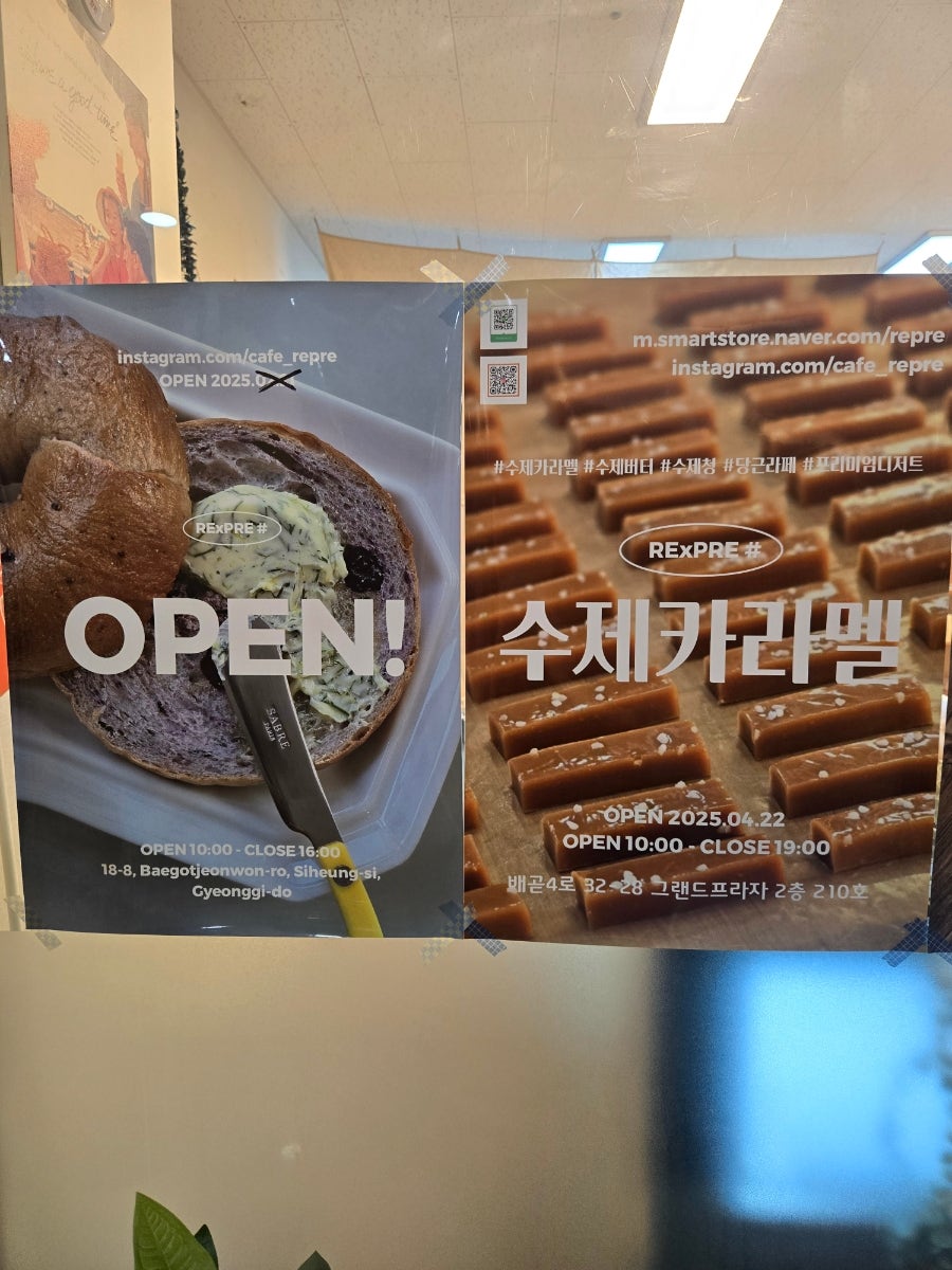 리프리 사진 6