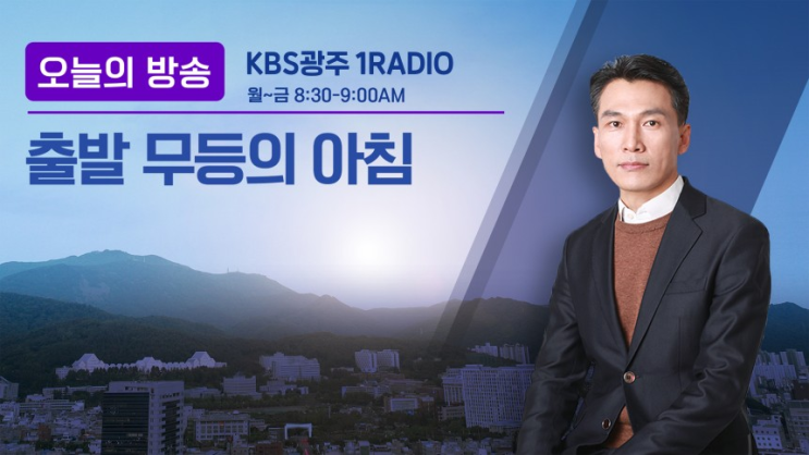 [속보] 정청래 의원, 순천 방문… <b>이재명 지지 호소</b>! '엄지척... 