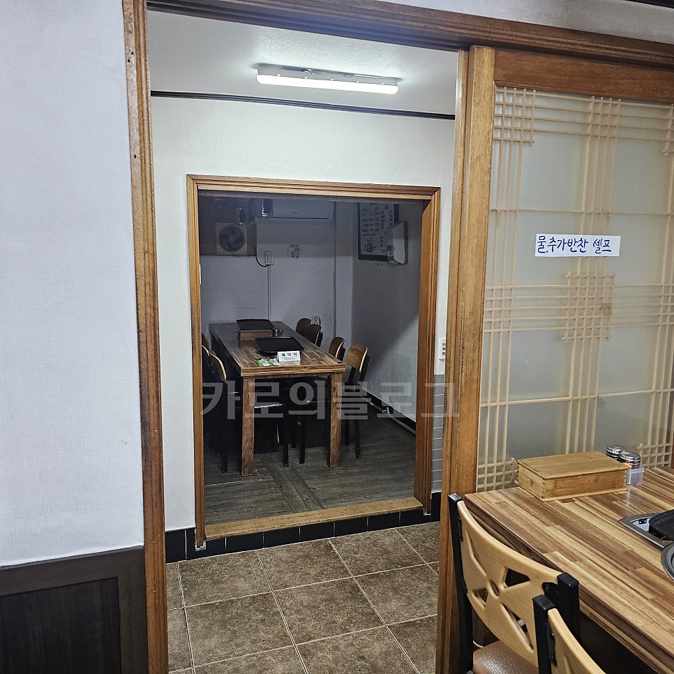 삼겹잔치 범일점 사진 5