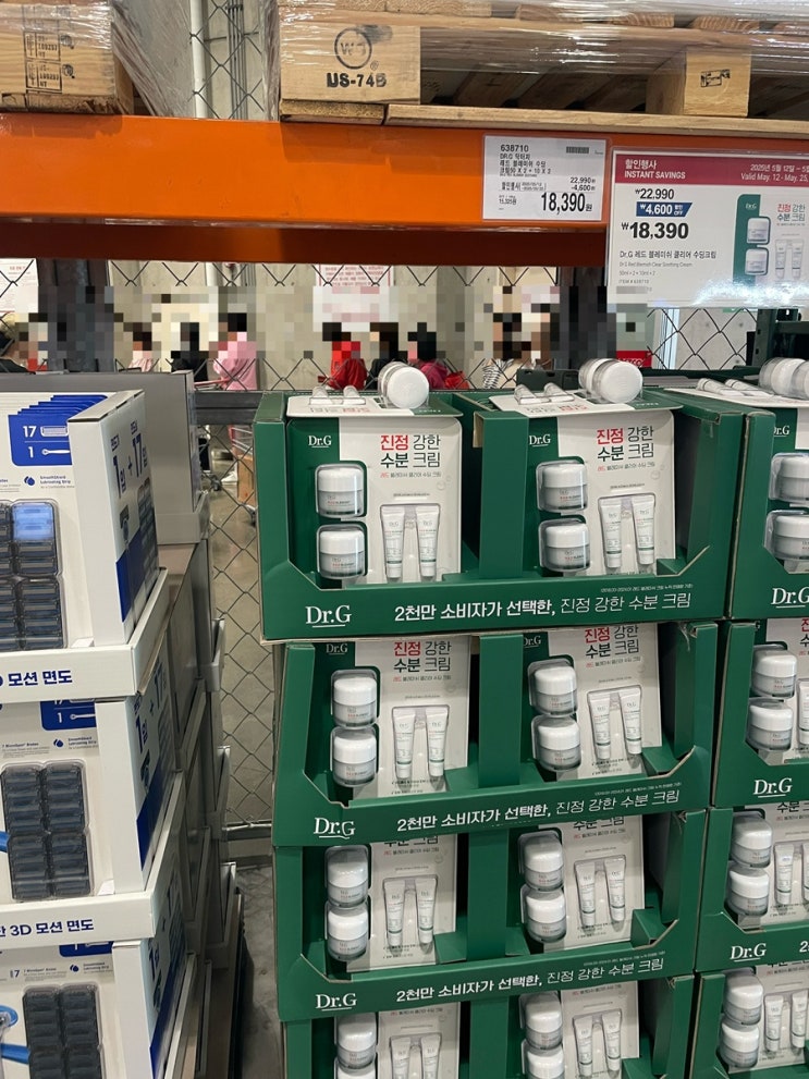  코스트코 부산점 5월네번째주 할인 쇼핑정보 안내