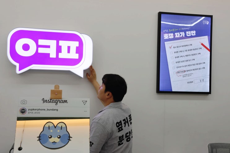  분당아이폰수리? 맘카페에서 소문난 '이곳'에서 수리 전 비교하는 이유