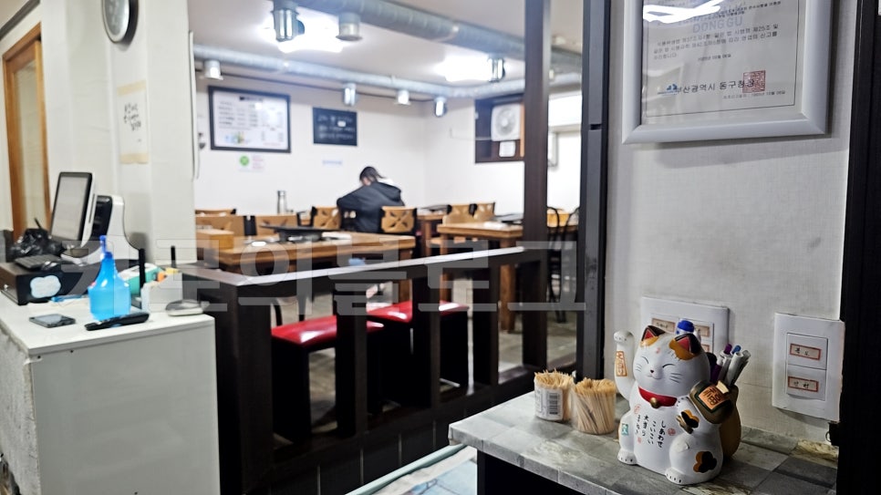 삼겹잔치 범일점 사진 6