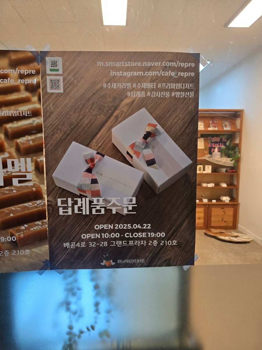 리프리 사진 5