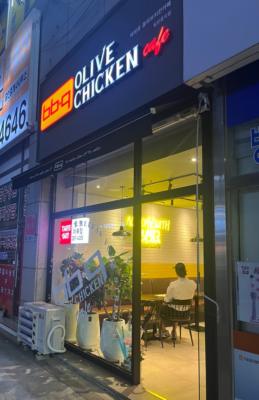 BBQ 용인마북점 사진 1