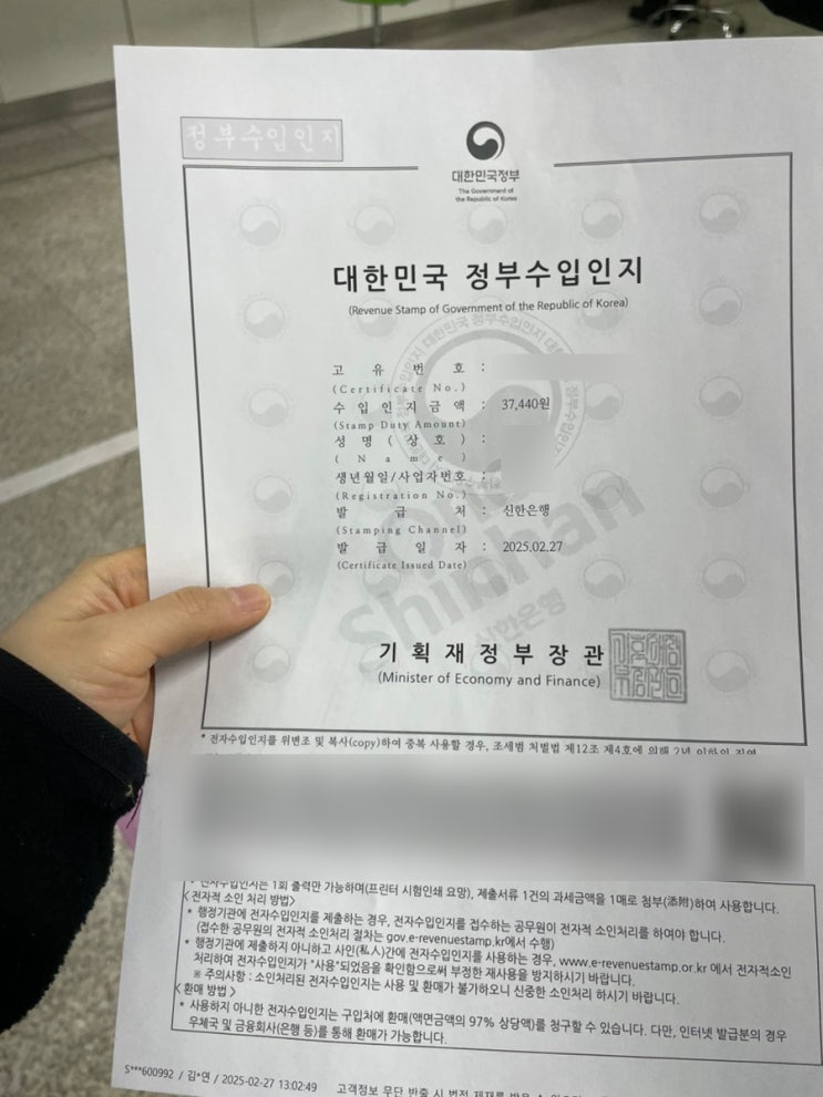  탄자니아 신혼여행 황열병, A형 간염 예방접종, 말라리아, 고산병 약 처방