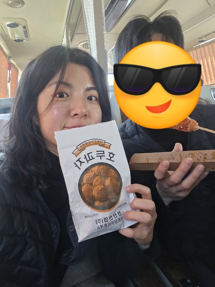  [커플일상] 1주년 기념 서울여행 1일차