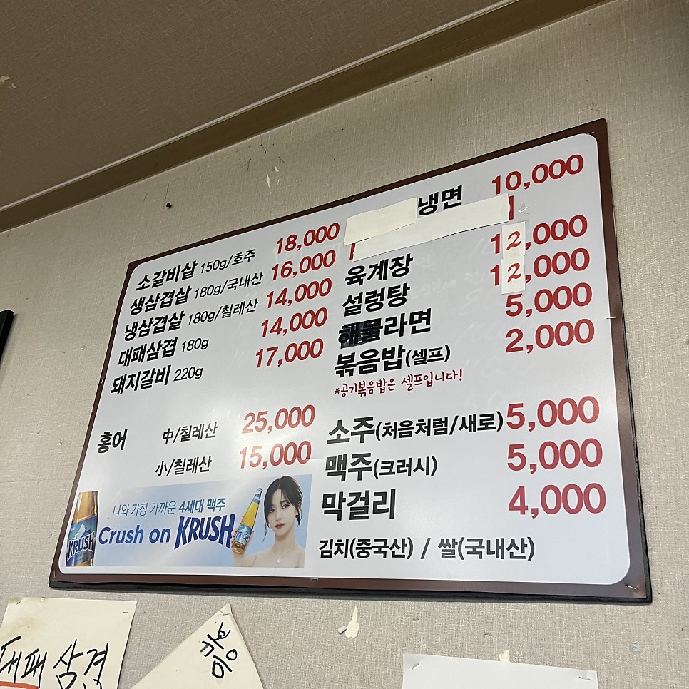 고바우 사진 3