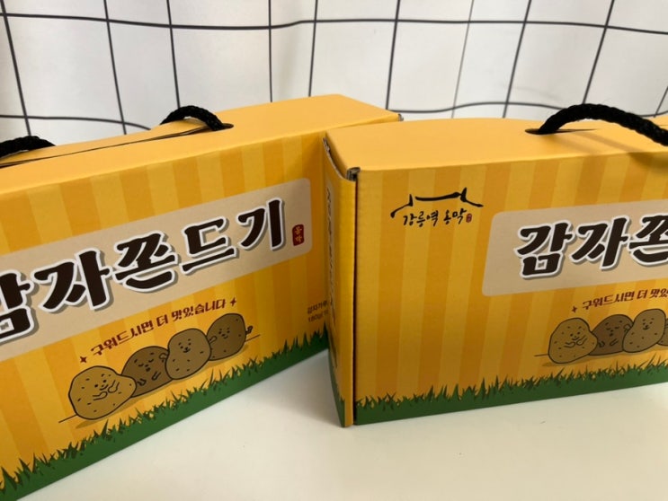  추억의 쫀드기 업그레이드! 감자쫀드기 아이와 먹어본 후기