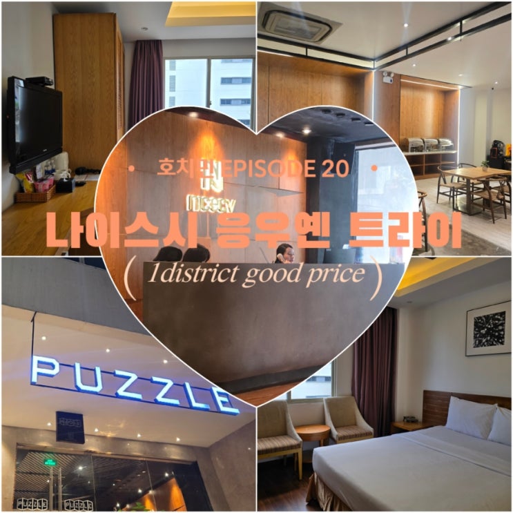  [HOTEL] 호치민 1군 부이비엔, 벤탄시장 중앙 가성비 호텔 - 나이스시 응우옌 트라이 호텔 찐 솔직 후기 (FEAT.위치 1등)