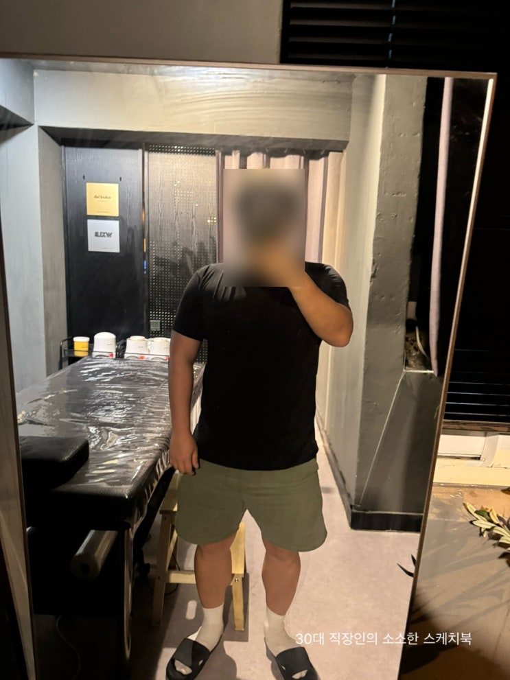  종로 남자왁싱 왁싱랩 종각점 상체 가슴 배 왁싱 15분만에 끝장내는 남자왁서 관리후기