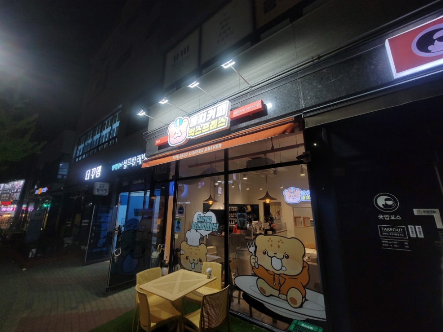 퐁치 커피익스프레스 영종점 사진 2