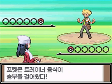  [공략]포켓몬스터 플래티넘 1 - 떡잎마을, 201번도로(스타팅 받기, 라이벌 1차전), 진실호수근처, 진실호수 -