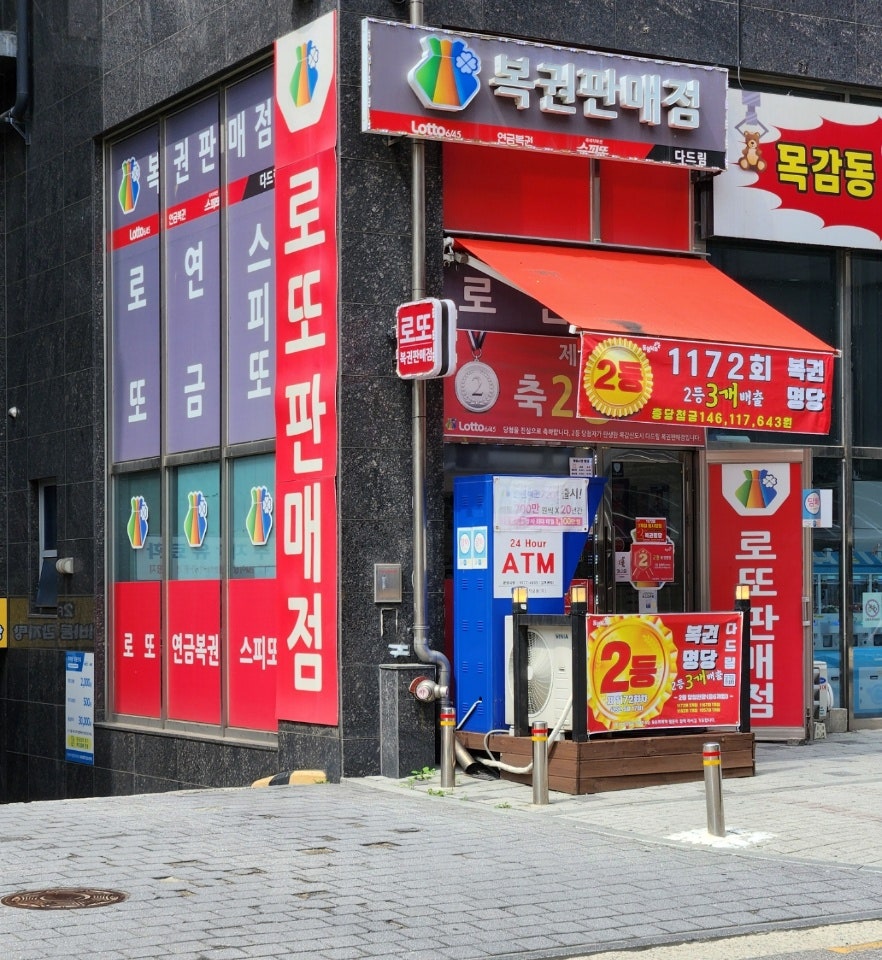본죽&비빔밥cafe 시흥거북섬점 사진 5
