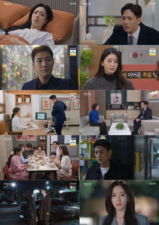  함은정, 결국 둘째 유산…죄책감에 오열 (여왕의 집)[종합]