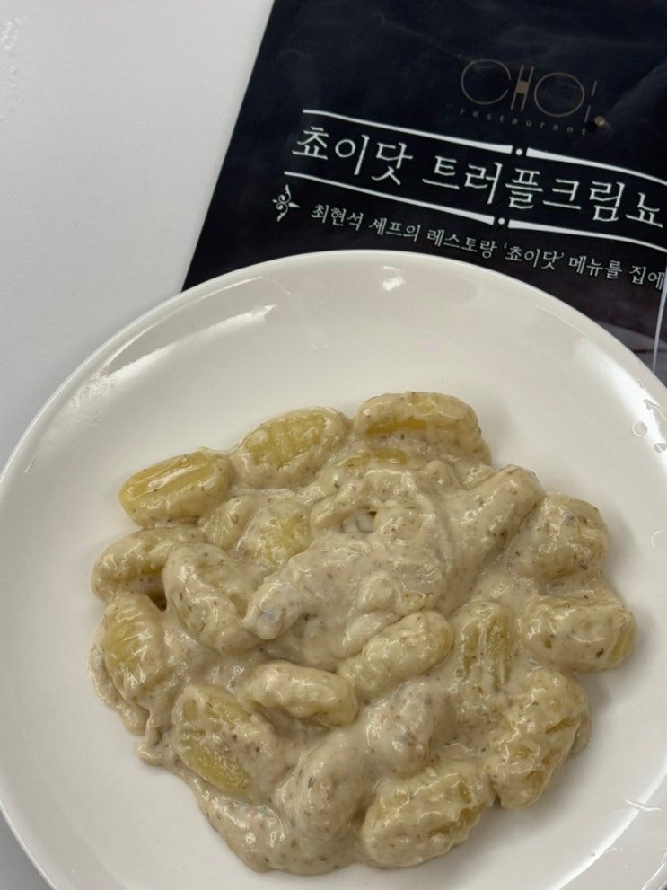  마켓컬리 냉동식품 솔직 리뷰, 쵸이닷 뇨끼&파스타