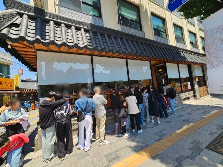  인생 옹심이! 정말 최고다. 서울 종로. 옹시미 경복궁점