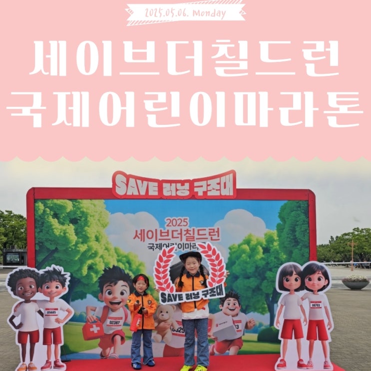 신청방법 베스트드레서 <b>시상식</b> 상암<b>월드컵</b>공원 평화광장