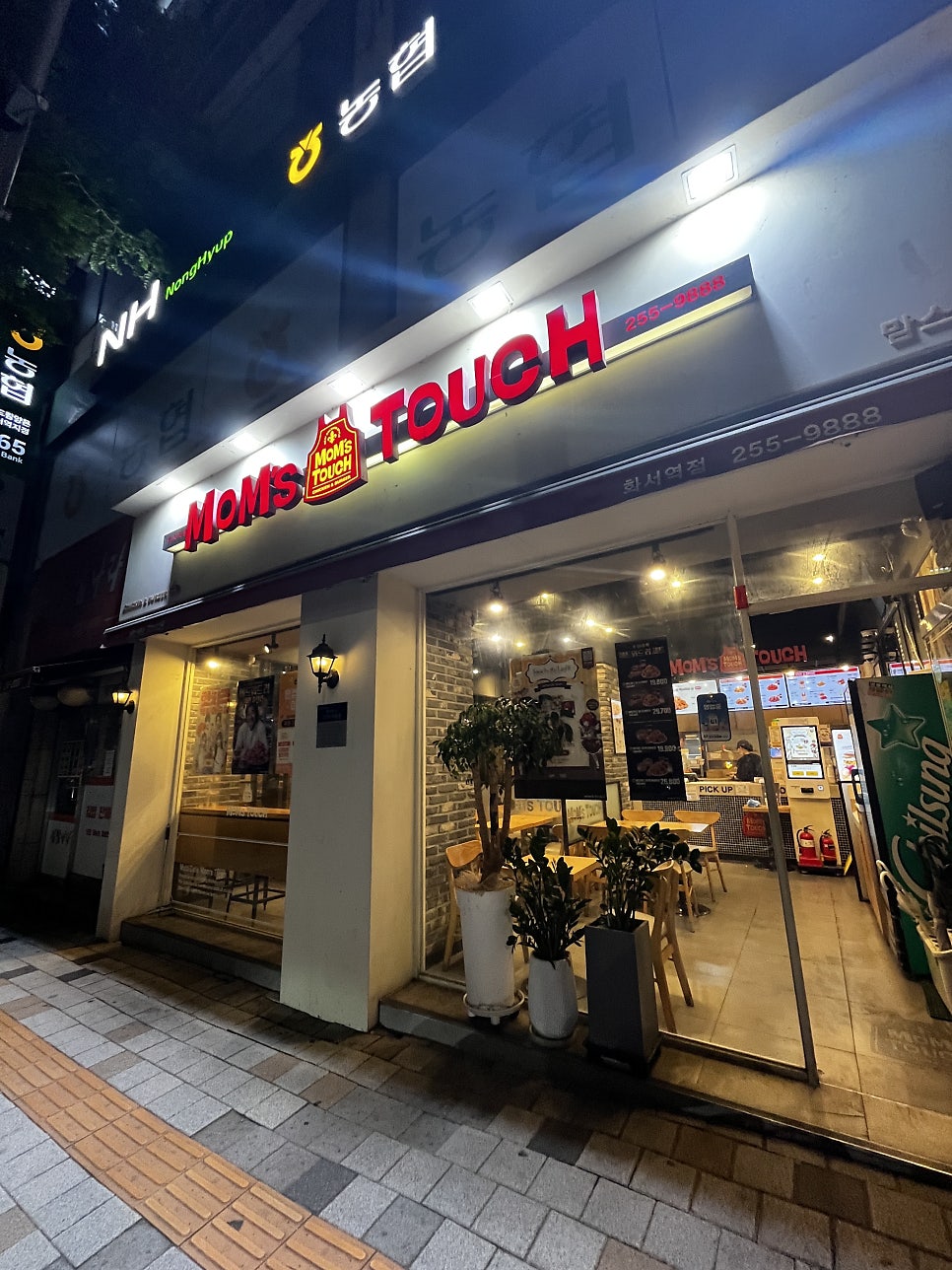 맘스터치 화서역점 사진 2