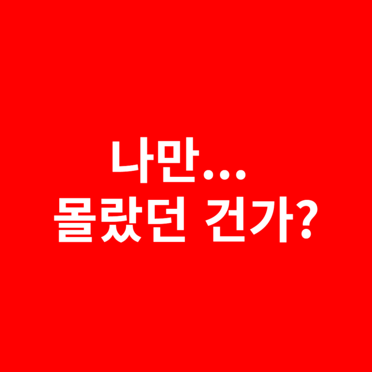  성인기저귀 교체만 8번, 드디어 정착했어요.