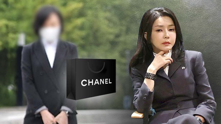 <b>김건희 여사</b> '<b>샤넬</b>백 의혹'...<b>한학자</b> 통일교 총재 출국금지