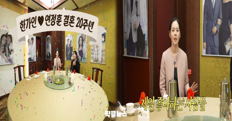 <b>한가인 연정훈</b> 거짓말에 이별 결심…“심장마비 올 뻔했다”... 