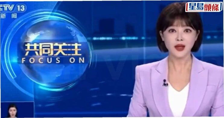 중국 CCTV 앵커의 <b>말실수</b>, 그가 겪게 될 최악의 결과는?