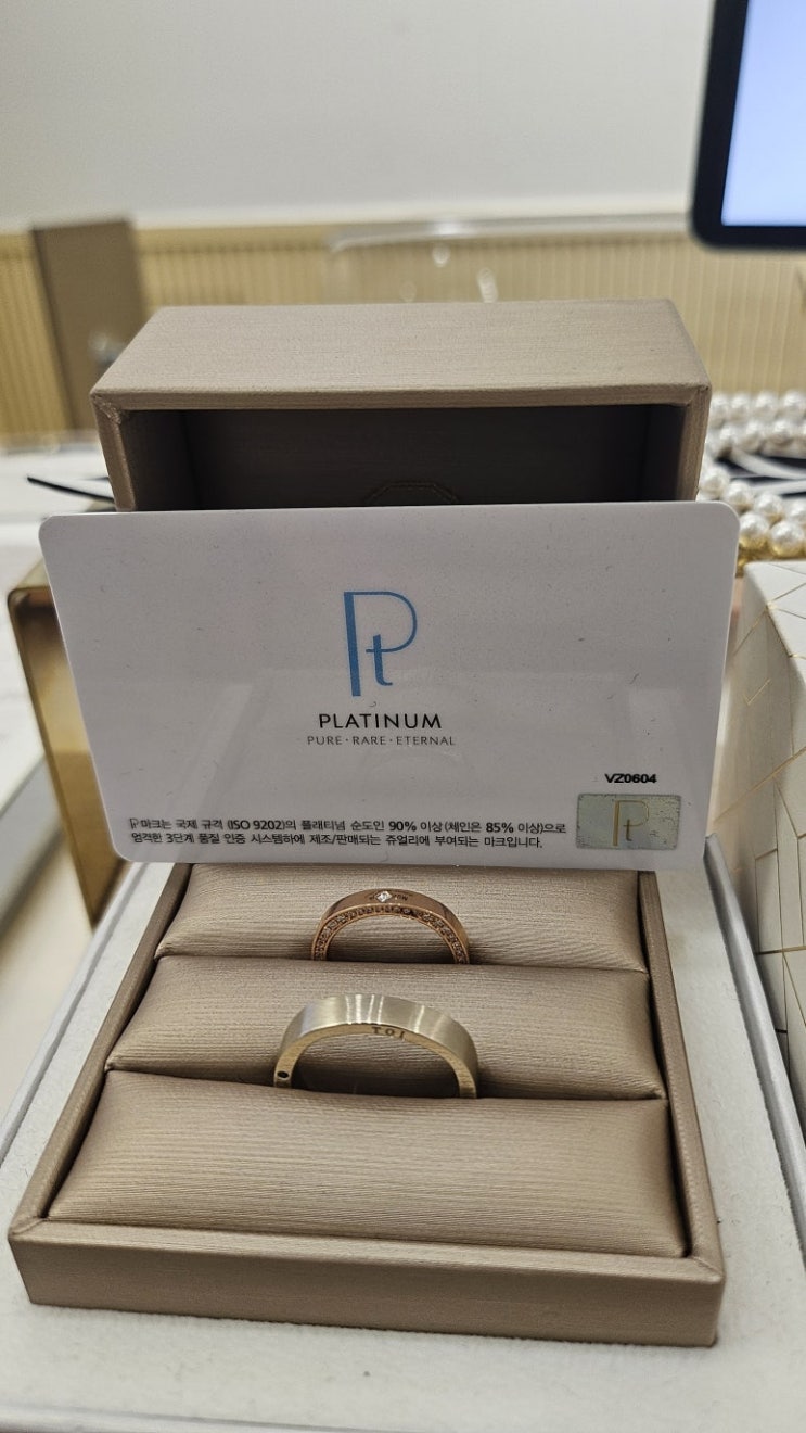  부산예물은? 고민말고 반조애 부산점