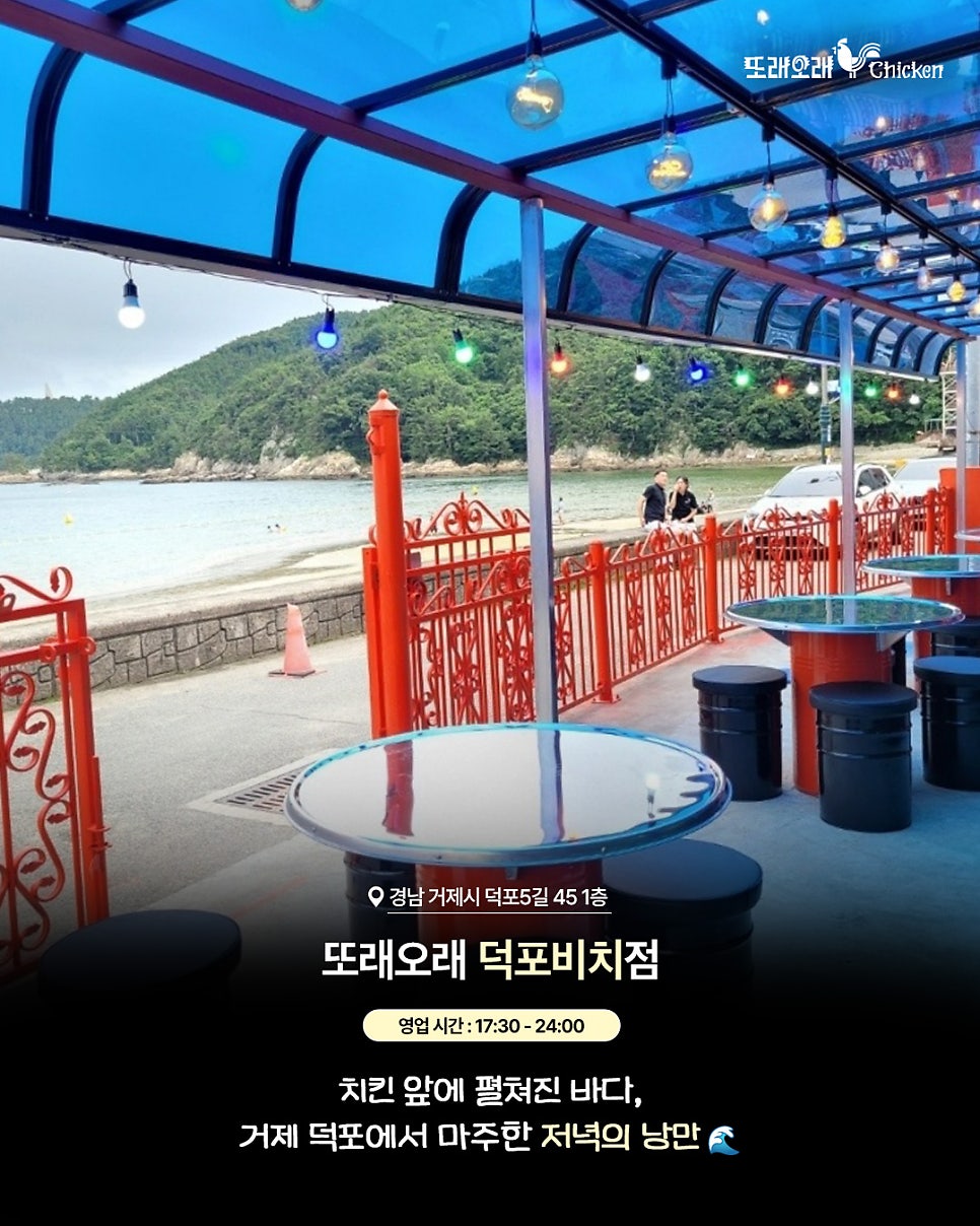 또래오래 노원월계주공점 사진 3