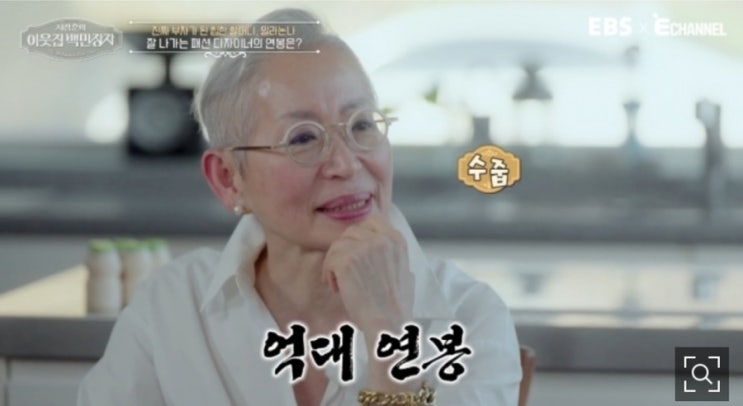 <b>삼풍백화점</b> 출근 억대 연봉 진짜 부자 <b>밀라논나</b>