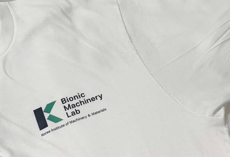  한국기계연구원 17수 반팔 단체티 제작 – Bionic Machinery Lab 유니폼 완성!