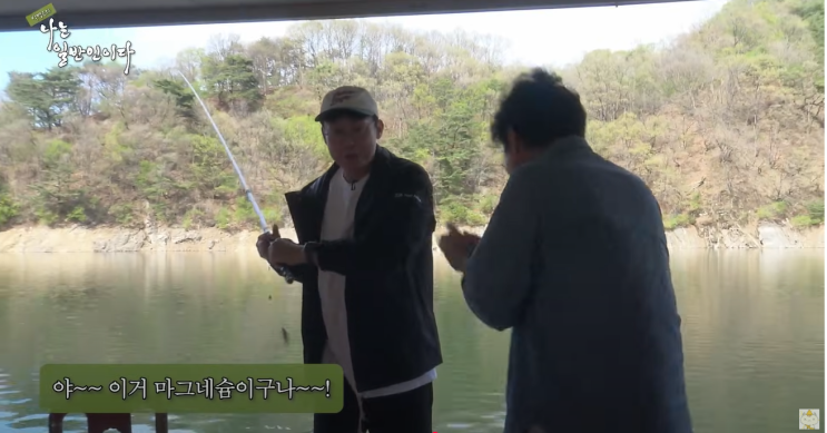 채널십오야X<b>박병은</b>의 나는 일반인이다, 고함량 마그네슘... 