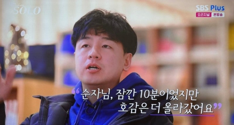 현숙 몰이한 정숙, 나솔 26기 ‘빌런’ 등극? 데프콘·이이경 분노
