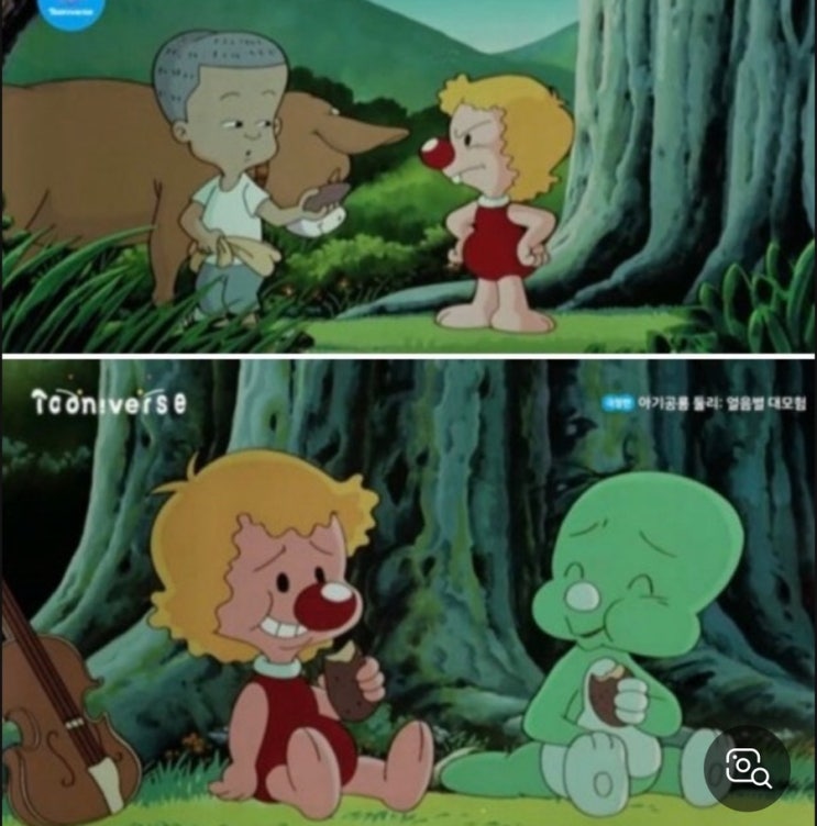  니 호박떡(창억떡) 물래?