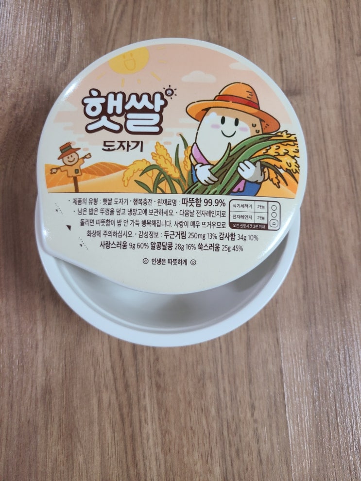  이도온화 '햇쌀 도자기' 사용 후기, 라면이 이렇게 감성적일 수 있다고? 가족 선물로도 최고!