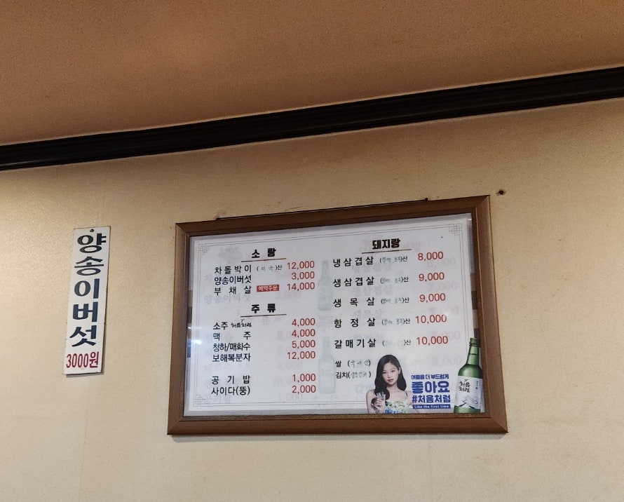 소와돼지방 사진 5
