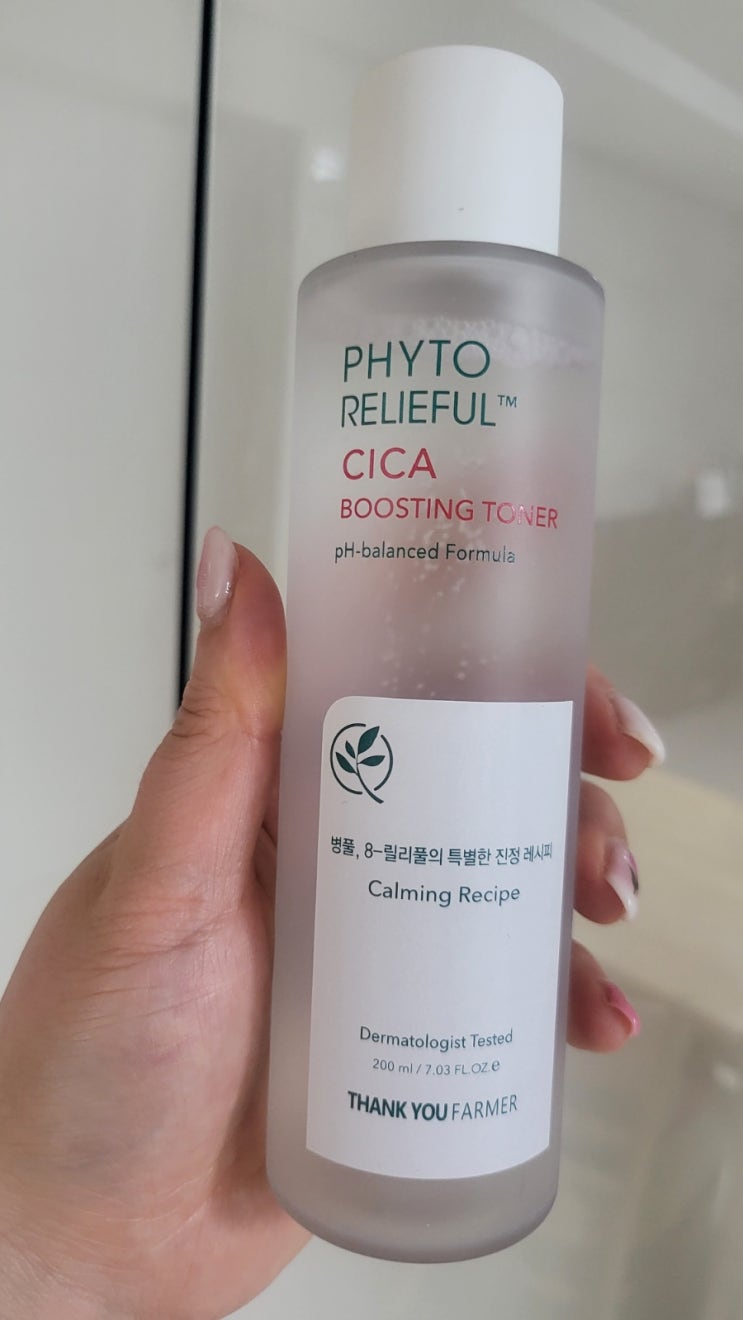   예민한 피부를 위한 기초화장품 '땡큐파머 피토 릴리풀 시카 부스팅 토너' 