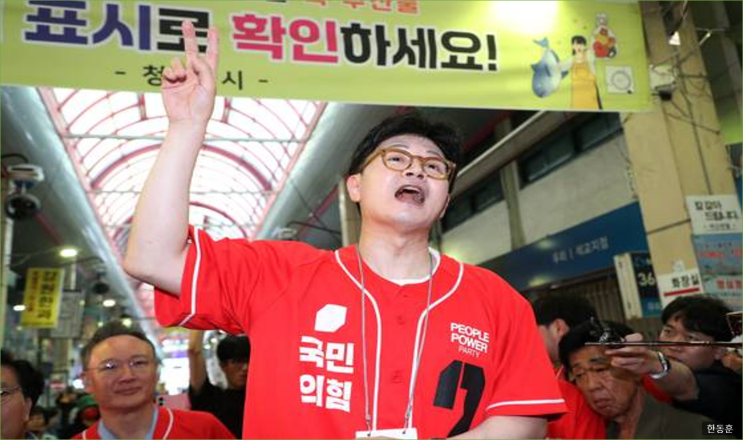 선거판 망치고 보수 뽀갠 <b>윤석열 부부</b>, <b>민주당</b> 가라는 한동훈
