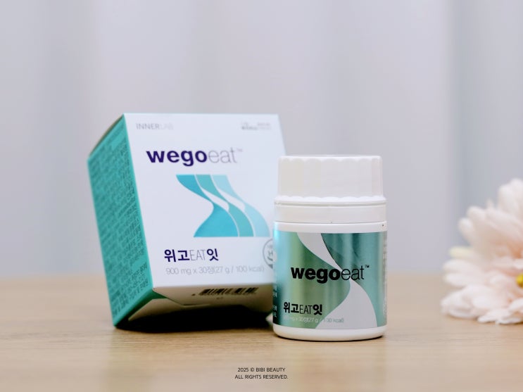 먹성통제 올리브영 이너랩 위고잇으로 포만감 있게