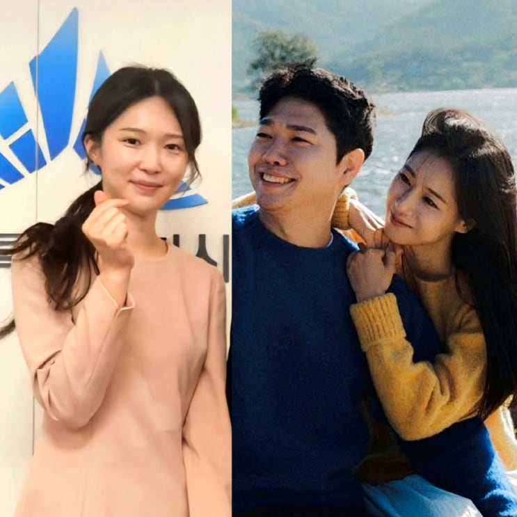 나솔사계 <b>17기 옥순</b> 세종시 홍보대사 22기 옥순 경수 부부... 