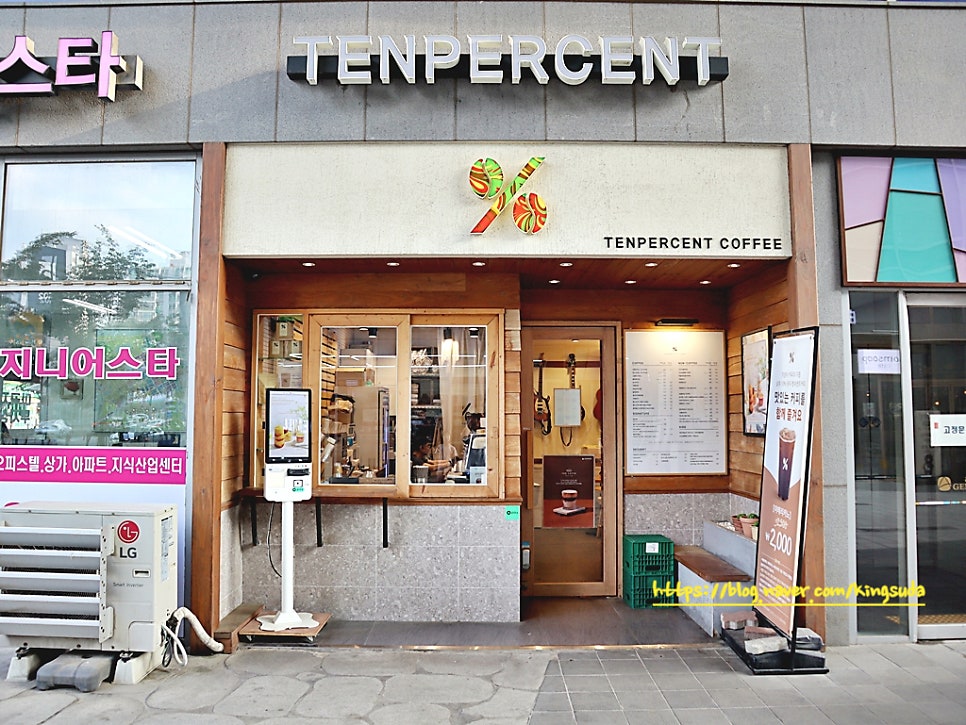 텐퍼센트커피 양천향교점 사진 5