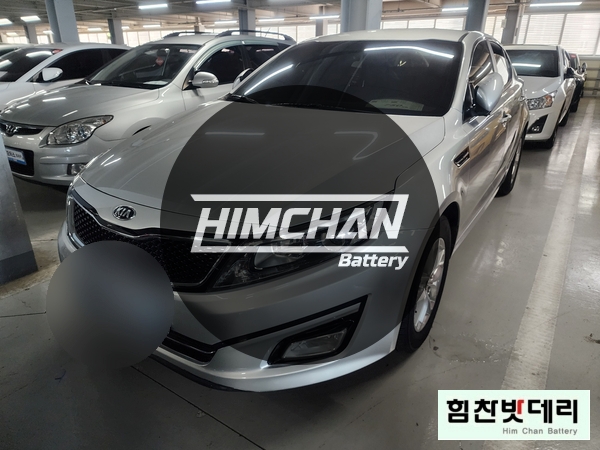  [기아 k5] 힘찬배터리 창원 본점 마산밧데리 마산배터리 양덕동 자동차 출장 배터리 밧데리 교환 전문점 창원 마산 진해 김해 수입차 국산차 힘찬밧데리 한국 아트라스 80L